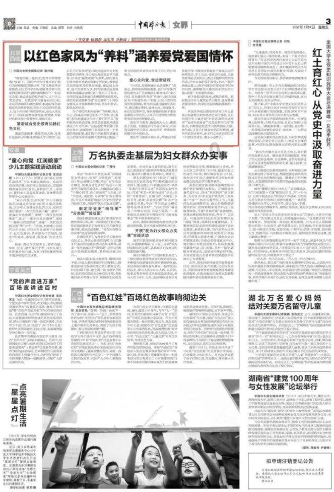 携手十位体育冠军、重磅明星！醉龙酿追光逐月启动酱香美酒百年伟
